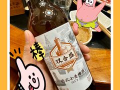 -情忆草原涮肉馆