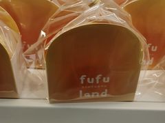-fufuland·生乳舒芙蕾(北京·合生汇店)