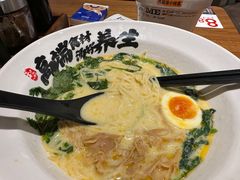 -和府捞面(东直门银座店)