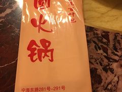 -月圆火锅(宁海东路二店)