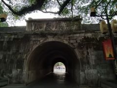 -桂林独秀峰王城景区