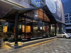 门面-龙悦湾酒家·八阵鱼生·渔人码头店