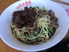 -泰顺江南春面馆