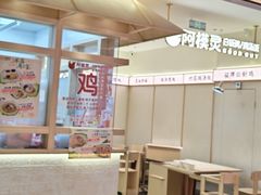 -仲盛世界商城