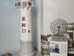 -上海长江河口科技馆