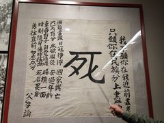 -中国人民抗日战争纪念馆