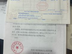 -南翠屏公园