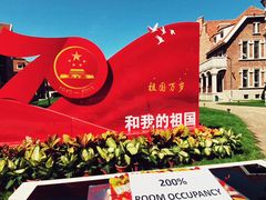 -天津津利华酒店