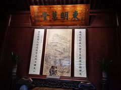 -天一阁博物院