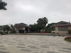 -惠和石文化园