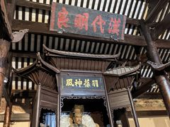 -白帝城·瞿塘峡景区