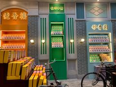 -点都德(北京路贰店)