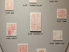 -李叔同故居纪念馆