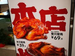 -上官窑鸡(长宁King88店)