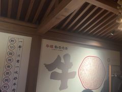 -牛道·和牛九食(市府恒隆广场店)