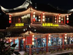 -一品方糕专卖店