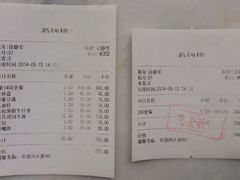 iphone_upload_pic-茗椀楼餐厅