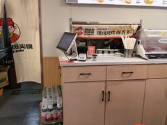 -漠漠家·凉皮·中式汉堡(中山公园店)