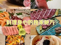 -御瀛日本料理