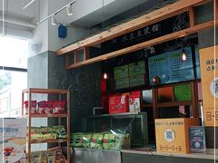-冰泉豆浆馆(阳朔店)