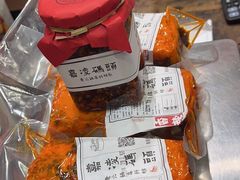 -嘉凌码头·重庆特产手工火锅底料(洪崖洞九楼店)
