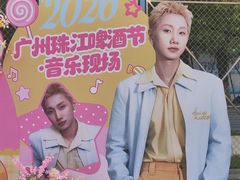 -天河体育中心