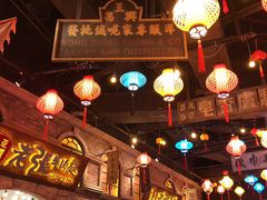 -1192弄老上海风情街(世纪汇广场店)