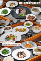 -季橙月子护理中心