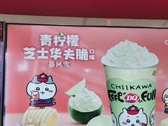 -DQ·蛋糕·冰淇淋(回龙观同成街)