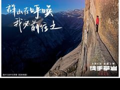 -百丽宫影城(嘉里汇店)
