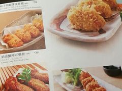菜单-堂本家洋食别馆·炸猪排(中心城店)