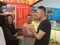 -延庆观炸鸡(淮北街总店)