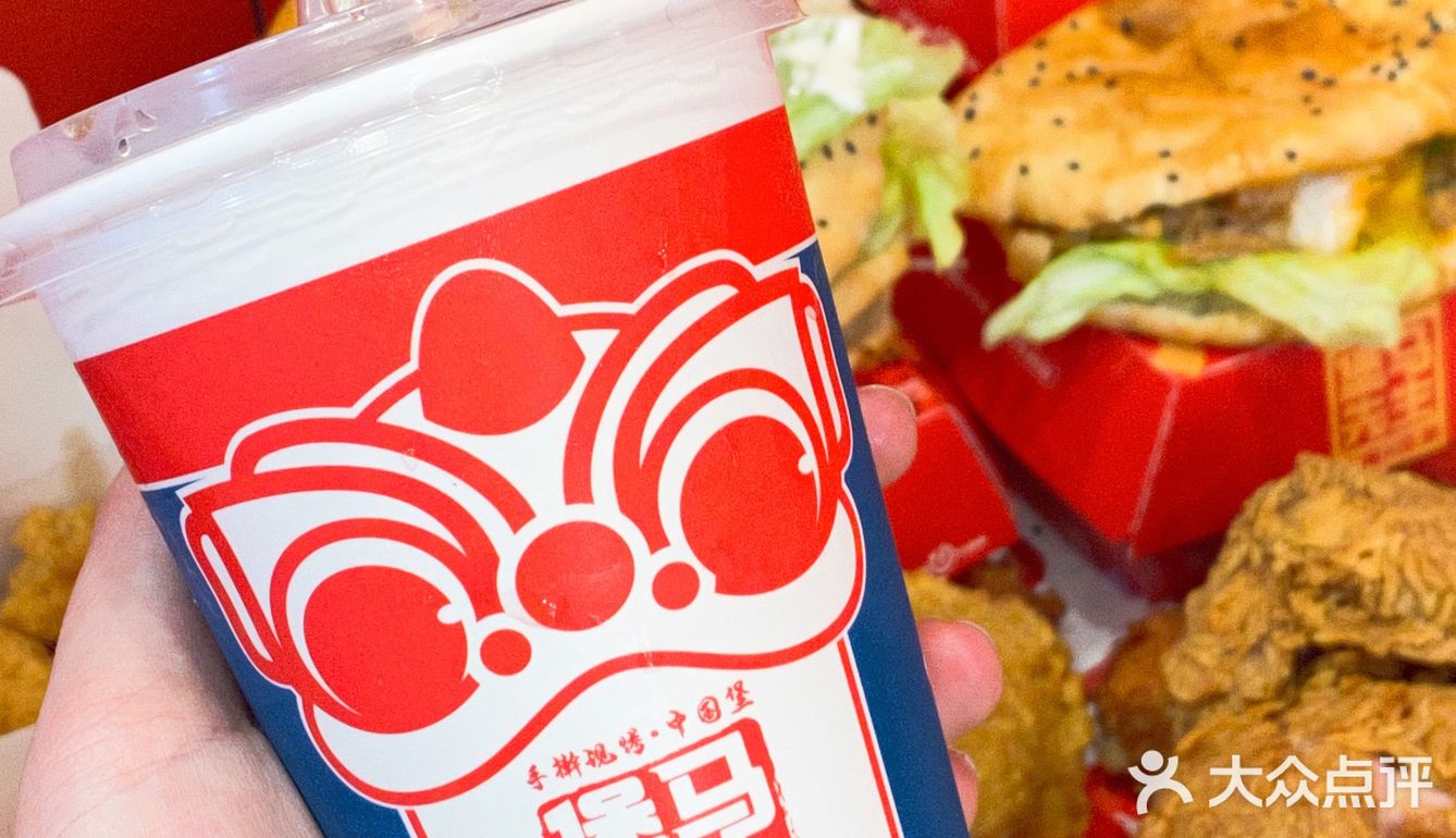 南京的国潮中式汉堡🍔家人们冲鸭！
