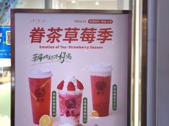 -眷茶(大卫城10楼店)
