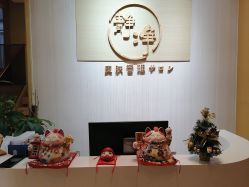 -JNK皮肤管理中心