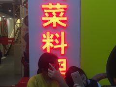 -川里谈·川味小馆(北京路店)