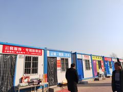 -云裳小镇