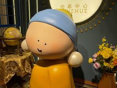 -上海尚嘉中心