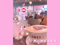 -COSTA COFFEE(水游城店)