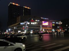 -吾悦广场(渭南店)