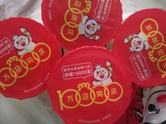 -蜜雪冰城(龙河路店)