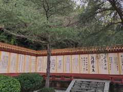 -黄继光纪念馆