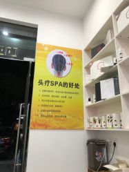 -黑奥秘脱发白发中心