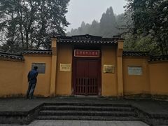 -井冈山风景名胜区