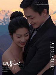 点击看大图 -蒙娜丽莎婚纱摄影·旅拍