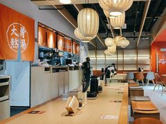 -味千拉面(淮安万达店)