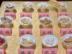 -钦善斋·养生膳食·精典川菜(武侯祠店)