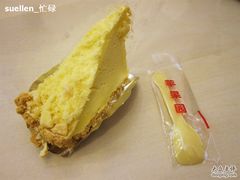 帕玛森乳酪蛋糕-苹果花园(桂林路店)