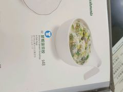 -翠华餐厅(香港国际机场店)