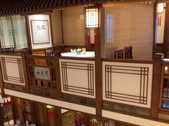 -成隆行·蟹王府(九江路店)